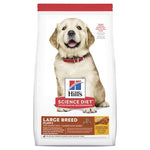 Science Diet Dog Puppy Large Breed  3kg
